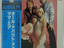 ABBA 'All About Abba' 1976 Japanese compilation LP w/BLUE OBI and insert