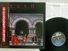 RUSH MOVING PICTURES EPIC 25 3P-261 Japan OBI VINYL LP