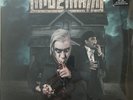 LINDEMANN Skills In Pills LP Vinyl, Rammstein, Hypocrisy, Pain, Emigrate, Reise