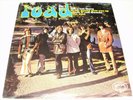 The Road - Self-Titled S/T, 1969 Psych/Rock/Hippie LP, SEALED , Orig Kama Sutra