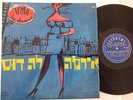 *VERY RARE* VINYL LP 12