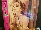 Madonna - Like a Virgin & Other Hits , RSD, Limited, New, Sealed, Pink Vinyl