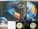 ELECTRIC LIGHT ORCHESTRA OUT OFBLUE UNITED ARTISTS GXG-25,6 Japan OBI VINYL 2LP