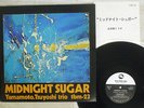 TSUYOSHI YAMAMOTO TRIO MIDNIGHT SUGAR THREE BLIND MICE TBM-23 Japan VINYL LP
