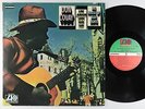 Don Covay - The House Of Blue Lights LP - Atlantic VG+