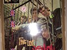 YARDBIRDS - Five Live Yardbirds — Sealed mono ???????? Pressing