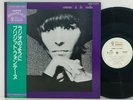 Brigitte Fontaine ?– Comme A La Radio LP 1982 Japan YZ-142-SH Jazz VINYL w/ obi