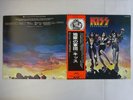 Kiss Destroyer Casablanca VIP-6395 Japan  VINYL LP OBI