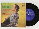 Elvis Presley 1965 Japan Stereo 33rpm EP PEACE IN THE VALLEY Japanese