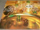 BELLY King NEW SEALED 1995 Sire 945883-1 Alt Indie Pop Rock COLORED Vinyl LP
