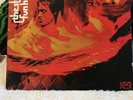 FUN HOUSE LP by THE STOOGES —  EKS-74071 VINYL