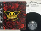AEROSMITH PERMANENT VACATION GEFFEN P-13557 JAPAN OBI VINYL LP