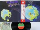YES FRAGILE ATLANTIC P-10102A JAPAN OBI VINYL LP