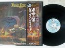 JUDAS PRIEST SAD WINGS OF DESTINY GULL GP-464 JAPAN OBI VINYL LP