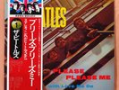 THE BEATLES  - Please Please Me   Japan 1976 Flag (UK) OBI LP & color in.    NM