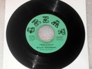 SEXUAL HARASSMENT I Need A Freak EX / NM 1982 Great #GS 2013 Electro Funk 45