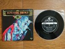 THE ROLLING STONES Story Vol.6 Devil's Disciples JAPAN 33rpm EP OH-74
