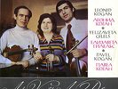 VIVALDI Violin Concertos KOGAN Leonid & Pavel GILELS E Melodiya CM-2993 B/Silver