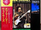 Bob Marley & The Wailers ?- Rasta Revolution 1975 JAPAN LP obi  TROJAN RJ-7006