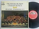 BRAHMS SYMPHONY 1 CHARLES MUNCH ED1 STEREO HMV CVB 2085 NM