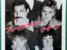 QUEEN I Want To Break Free / Machines JAPANESE 7