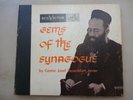 CANTOR JOSEF ROSENBLATT gems of the synagogue 3 x78 Rpm VG+ RCA VICTOR S-48