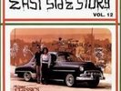Various Artists - East Side Story Volume 12 (Various Artists) [New Vinyl LP]