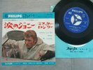 trés rar sp 45t japon FL-1193 JOHNNY HALLYDAY  jh lui dit adieu / mr lonely