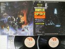 OST(JOHN WILLIAMS) STAR WARS / EMPIRE STRIKES BACK RSO MWZ-8113,4 Japan OBI 2LP