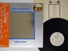 URIAH HEEP LOOK AT YOURSELF BRONZE P-10023B Japan OBI PROMO VINYL LP