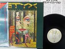 STYX GRAND ILLUSION A&M AMP-6020 Japan OBI PROMO VINYL LP