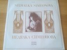 Nedyalka Simeonova violin. Hadjiev. Goleminov. RARE. Balkanton BKA10990