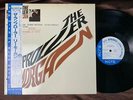 LEE MORGAN THE RUMPROLLER BLUE NOTE BNJ 71028 OBI STEREO JAPAN Vinyl LP
