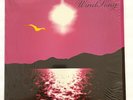 WIND SONG Self Titled Private Modern Soul LP