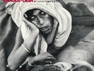 George Harrison Bangla-Desh - Red vinyl Japanese 7
