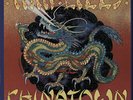 Chinatown Thin Lizzy vinyl LP album record Dutch 6359030 VERTIGO 1988