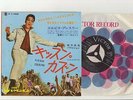 Elvis Presley 1964 Japan 45'   KISSIN' COUSINS / IT HURTS ME Japanese