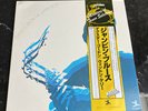 LP DEXTER GORDON THE JUMPIN BLUES PRESTIGE VIJ 5068 PR 10020 JAPAN EDITION VINYL