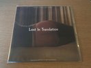 Lost In Translation (Soundtrack) LP 12” Limited Edition Green Vinyl w/ Art Print