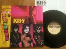 KISS - THE ELDER - MINTY JAPAN 12