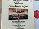 PHILIPS BOSTON SYMPHONY ORCHESTRA - OZAWA   PEOPLE'S REPUBLIC OF CHINA