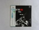 Miles Davis Birth Of The Cool Capitol Records ECJ-50050 Japan  VINYL LP OBI