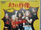 Scorpions 7