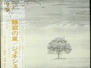 GENESIS 'Wind & Wuthering' 1978 Japanese Press LP