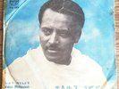 Tilahun Gessesse ?– Kulun Manqualesh - Ethio Jazz Hand Clapper - PH 168