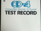 Kenwood CD-4 Compatible Discrete 4-Channel Test Record Original 7