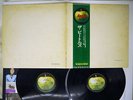 BEATLES WHITE ALBUM APPLE AP-8570/1 JAPAN OBI VINYL 2LP
