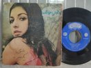 Googoosh - ??? ???? ?? / ????? ?????? Rare Pre-Revolution Persian Ahang Rooz 7