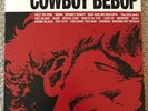 WHITE Cowboy BEBOP Vinyl LP Soundtrack O.S.T. 1 Rare Record Collectible Album