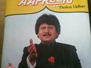 Pankaj Udhas Aafreen Urdu Ghazals Music india Double Vinyl LP Rare Bollywood